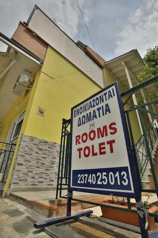 Appartamento Pavlidis Siviri